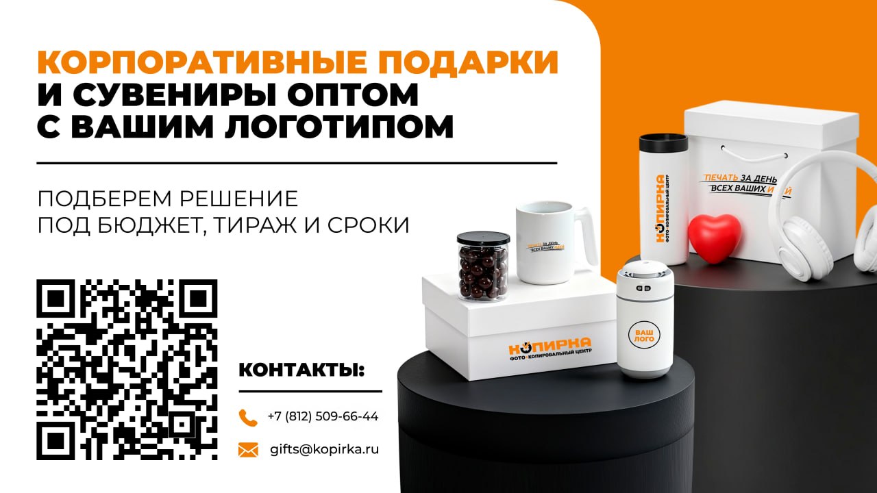 Листовки, флаеры, буклеты